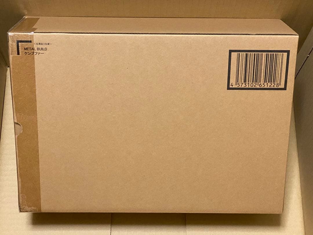 メタルビルド　ケンプファー