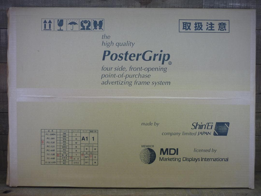 3枚組 A1 前開アルミフレーム 業務用 未使用新古品 PG-32R 白木 角丸