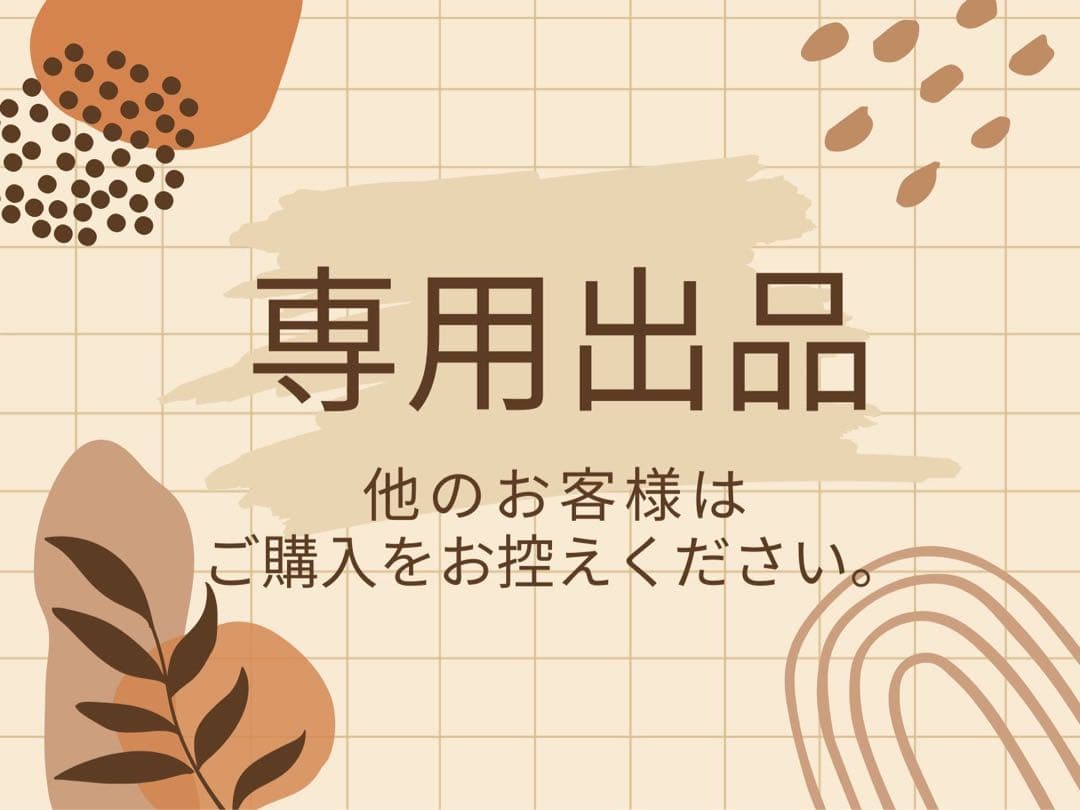 セレクトバランス スリム ラム 7kg - メルカリ