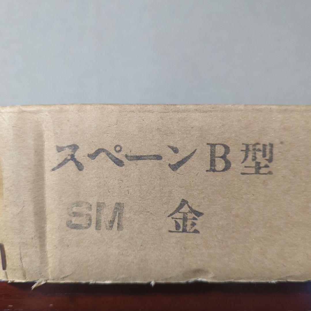 油絵 福田俊三「コスモス」　SMサイズ