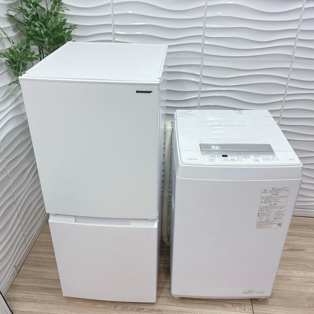 ◇大阪府神戸市配達無料！5ヶ月保証◇2023年製！◇シャープ冷蔵庫◇東芝洗濯機◇