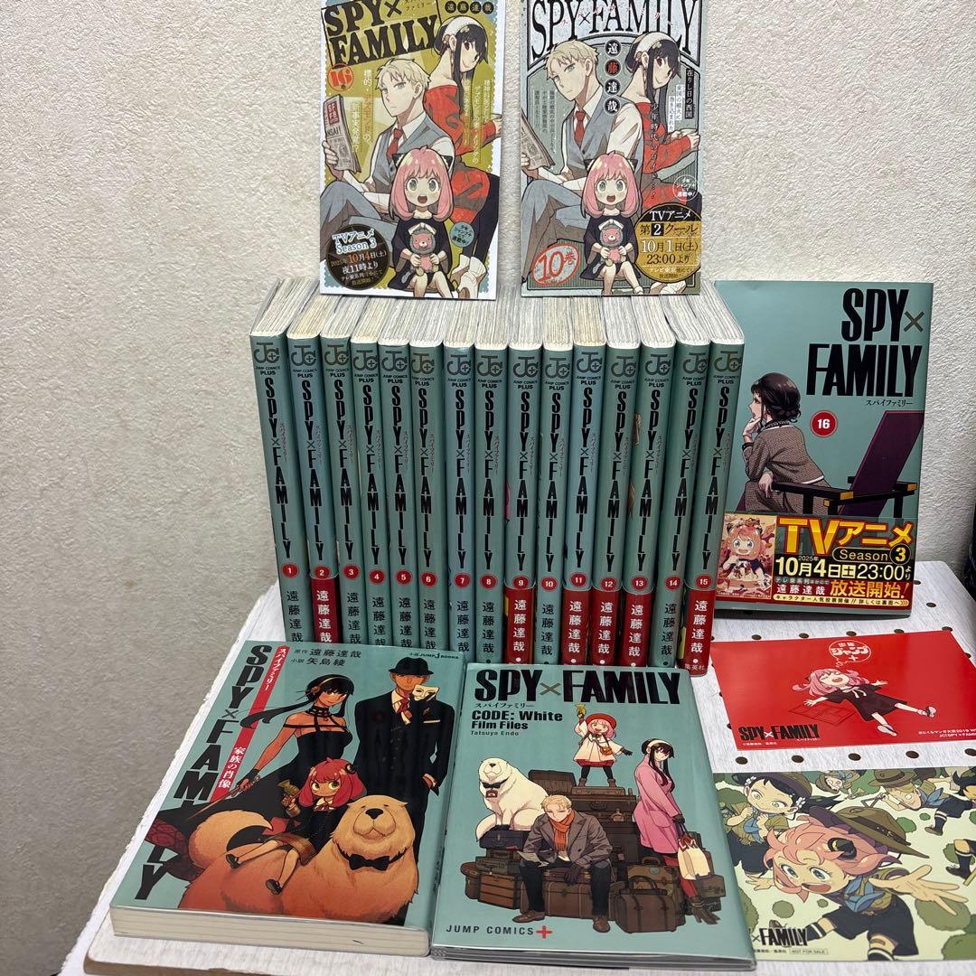 SPY×FAMILY スパイファミリー 全巻 最新刊16巻有 豪華18冊おまけ付