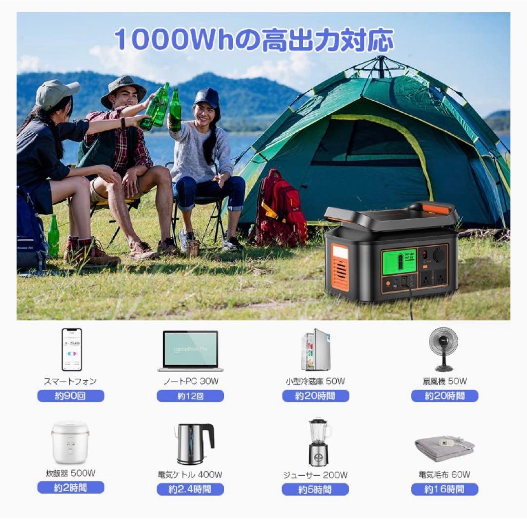 ❤️限定特価❤️✨ポータブル電源✨キャンプ✨270000mAH✨防災グッズ