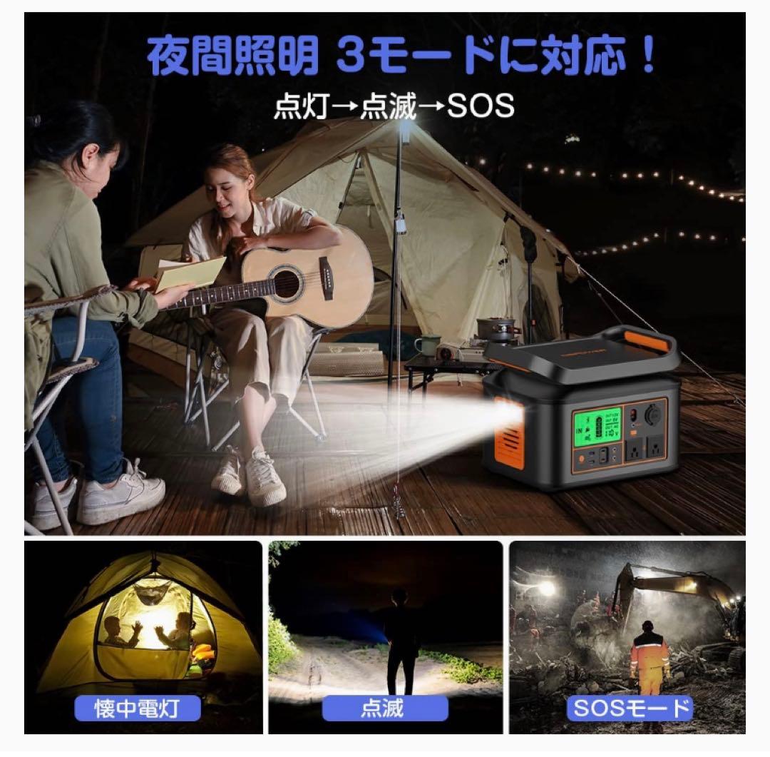 ❤️限定特価❤️✨ポータブル電源✨キャンプ✨270000mAH✨防災グッズ
