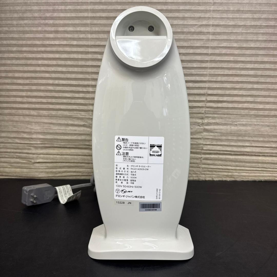 ☆デロンギ ミニオイルヒーター RHJ01A0505 足元暖房 DeLonghi