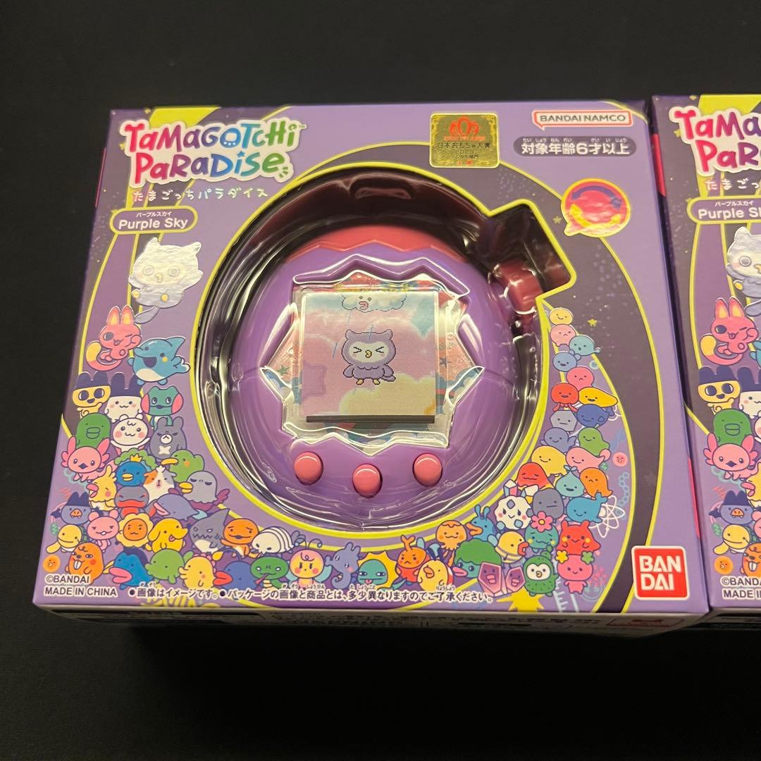 【新品未開封】たまごっちパラダイス　パープルスカイ　2点セット　正規品　しなこ