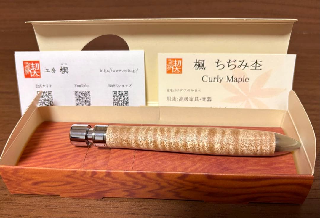 工房楔（こうぼうせつ） 楓 縮杢 グラッソ