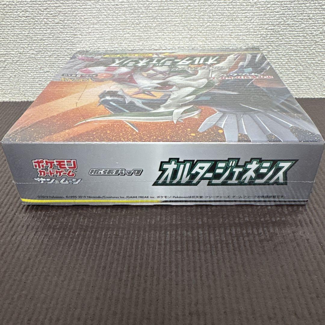 オルタージェネシス　BOX シュリンク付き