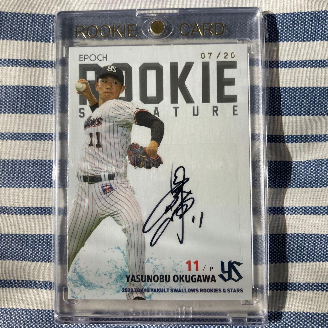 奥川恭伸 直筆サイン ルーキーカード BBM エポック RC ヤクルトスワローズ
