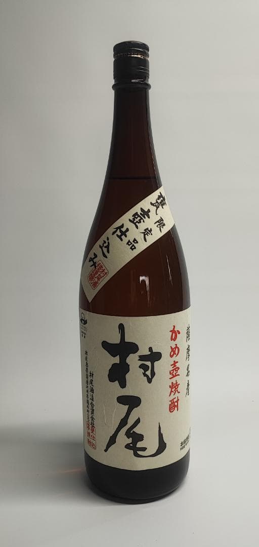 本格焼酎 村尾 1800ml