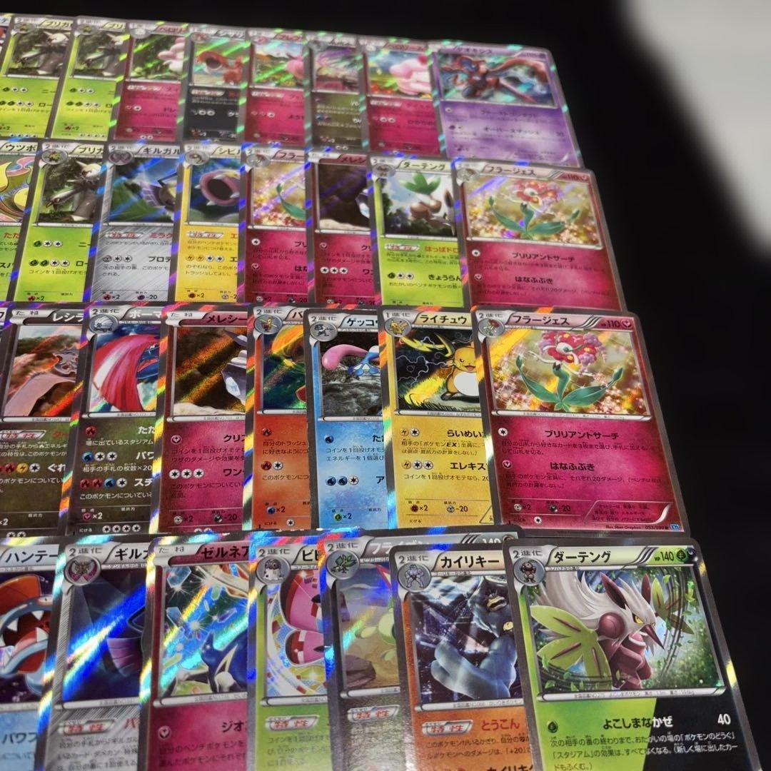 2626 ポケカ 大量セット XY 光り物まとめ 約100枚
