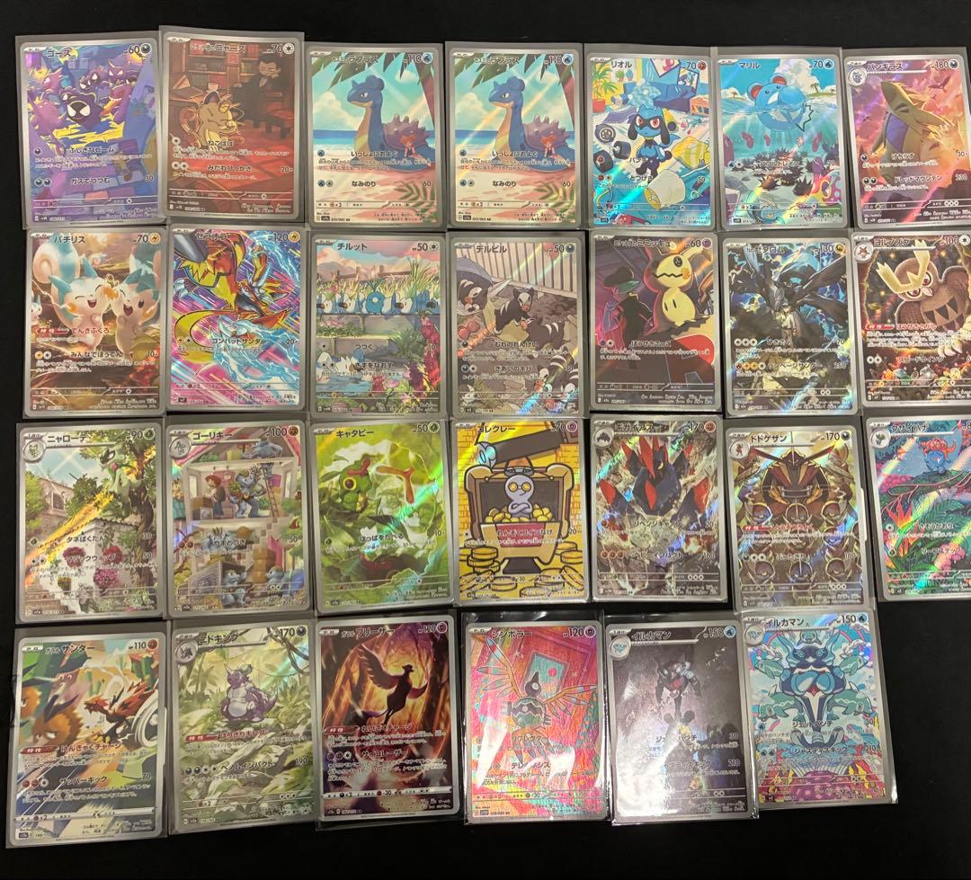 ポケモンカード AR CHR 187枚　高額　まとめ売り　御三家　初代