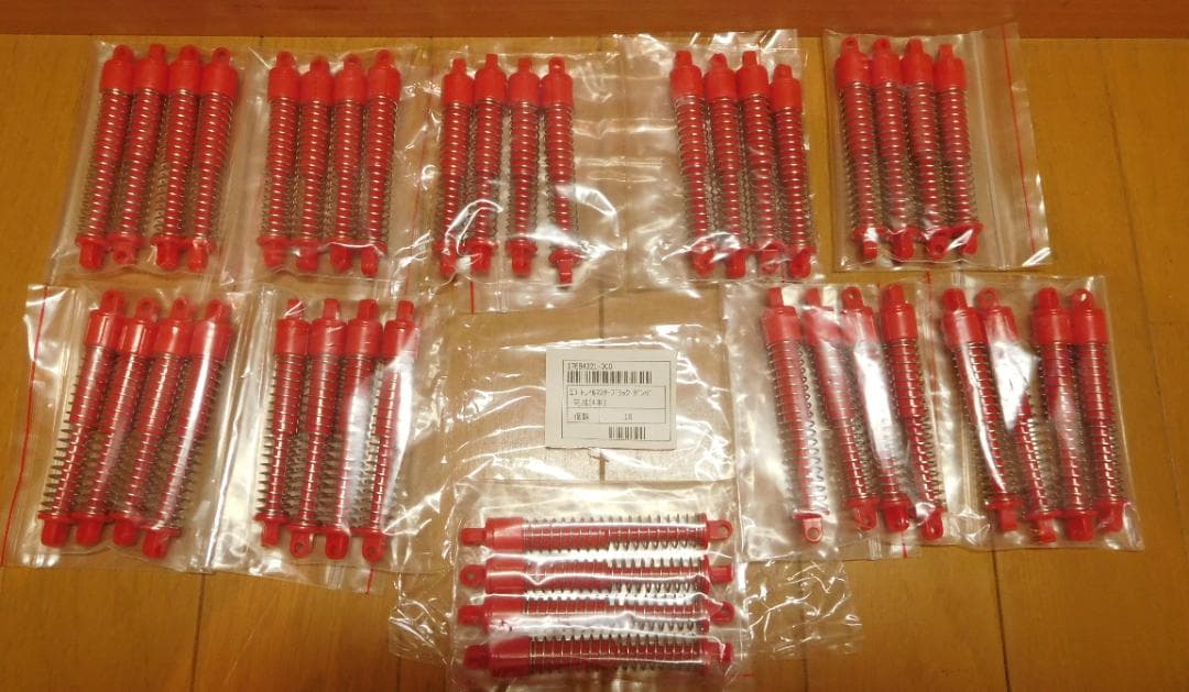 ヘイロー ジターリング チタニウム