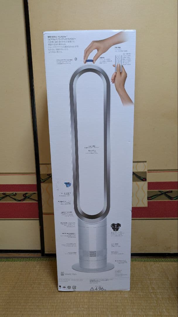 ダイソン タワーフアン 25年8月製品 ＡＭ０７