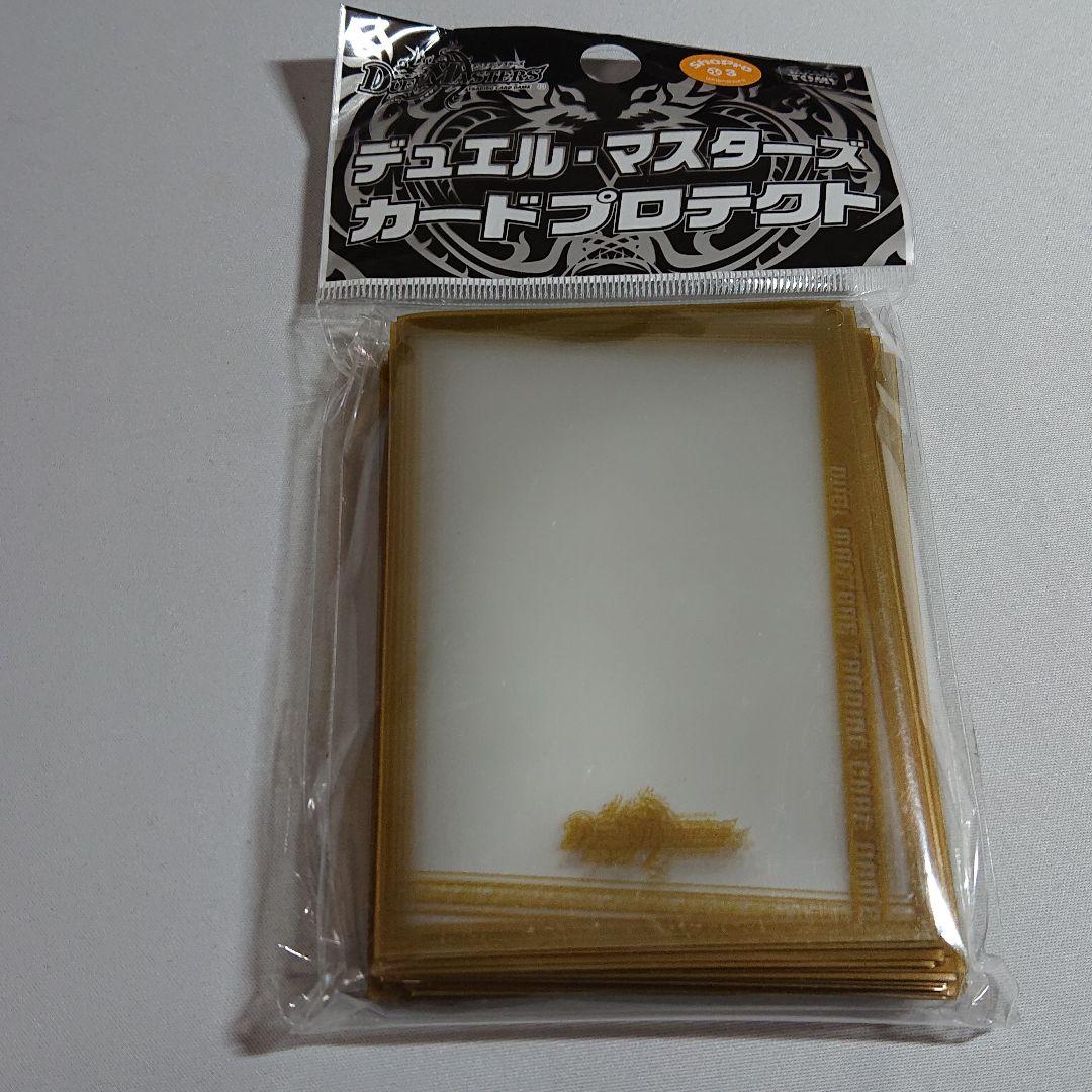 匿名配送 デュエマ 超次元 旧公式スリーブクリア - メルカリ