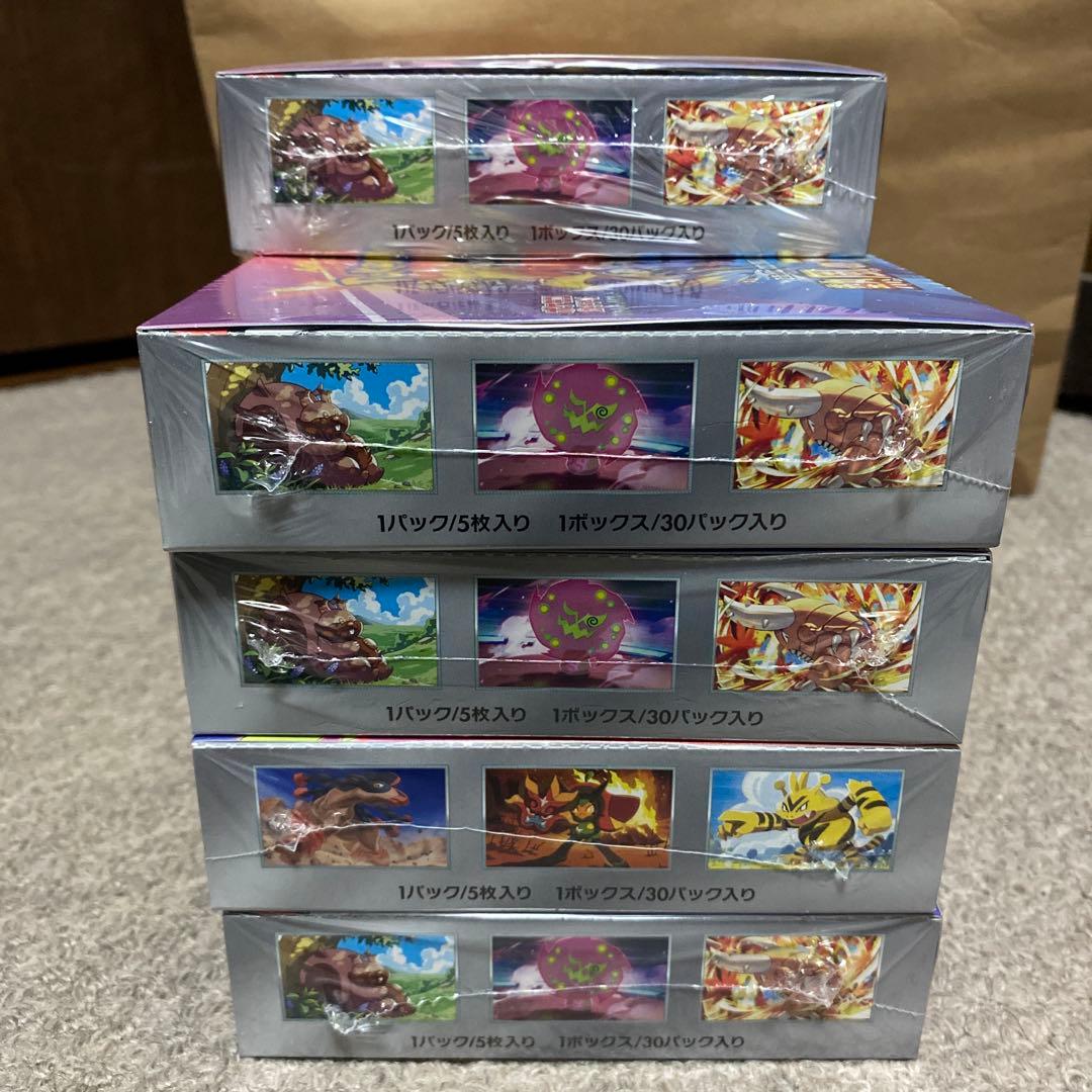 熱風のアリーナ　シュリンク付き9ボックス