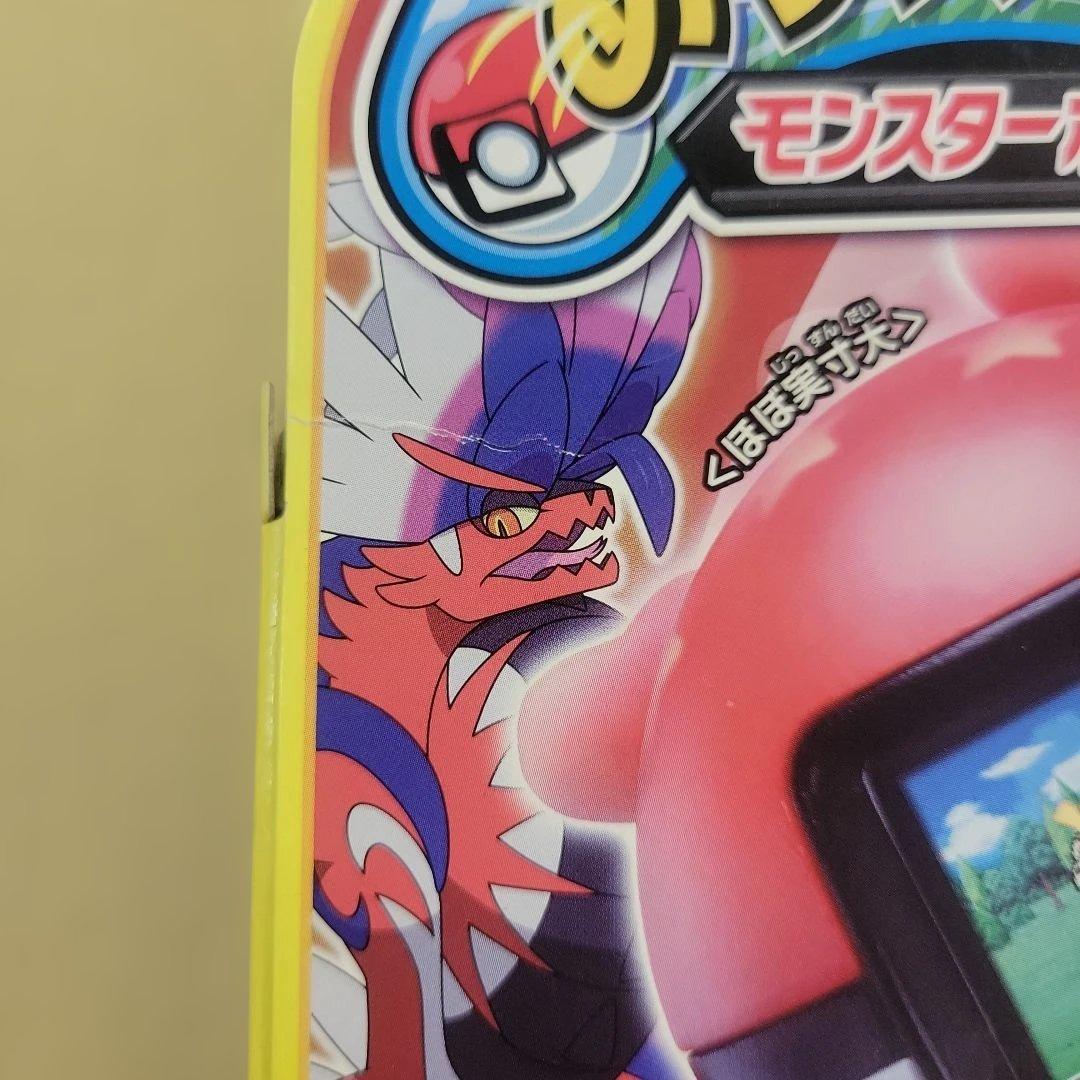 タカラトミー ポケモン　めちゃナゲ　モンスターボール