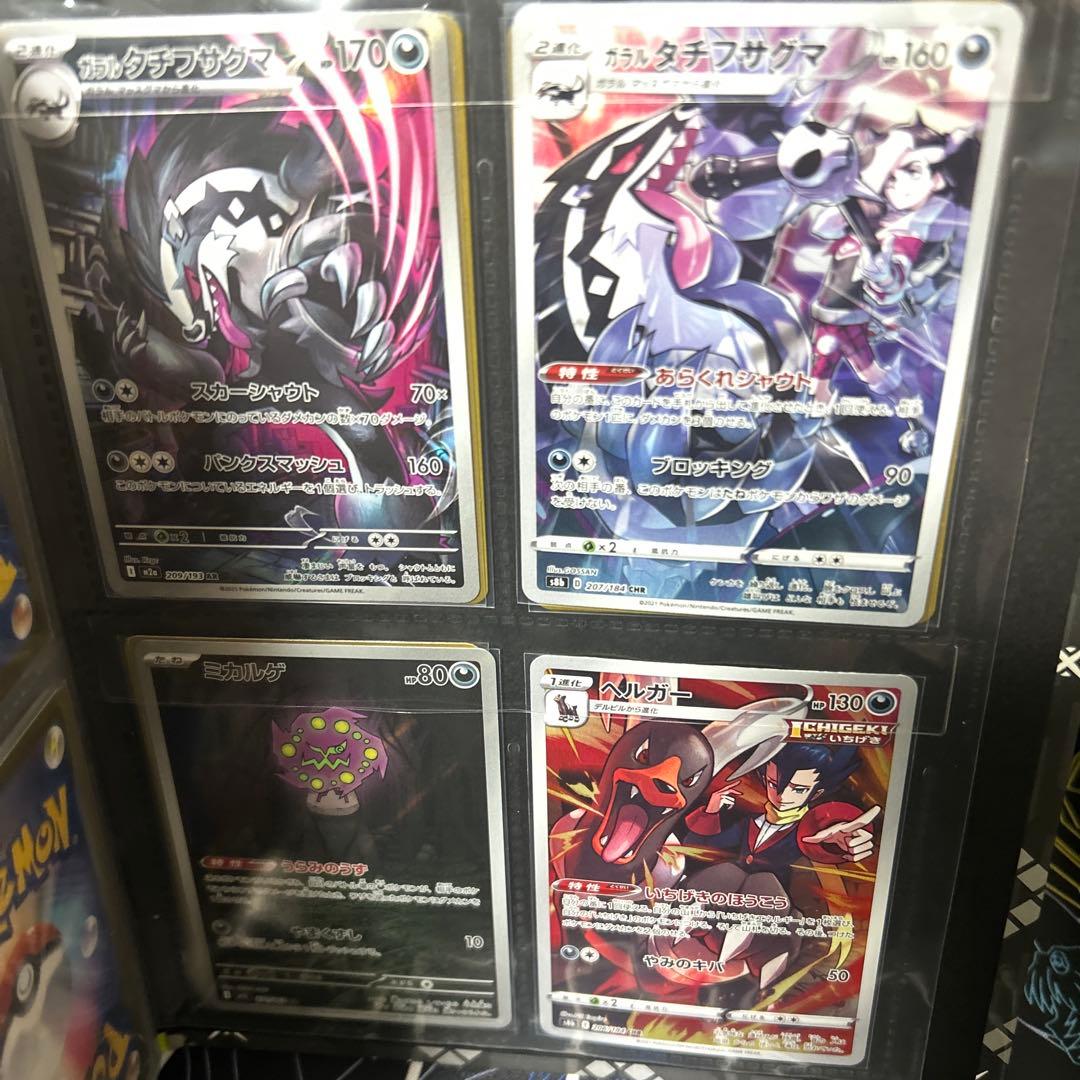 O*E様 ポケモンカード引退品　ARまとめ売り