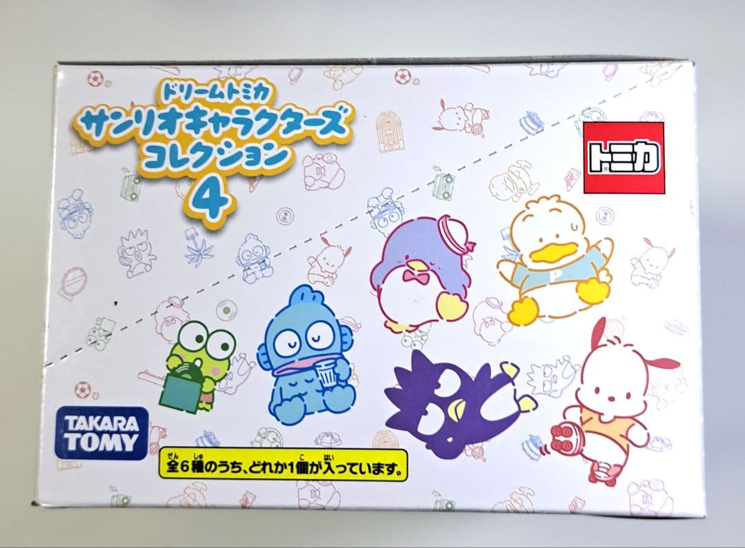 サンリオキャラクターズコレクション4 ミニカー