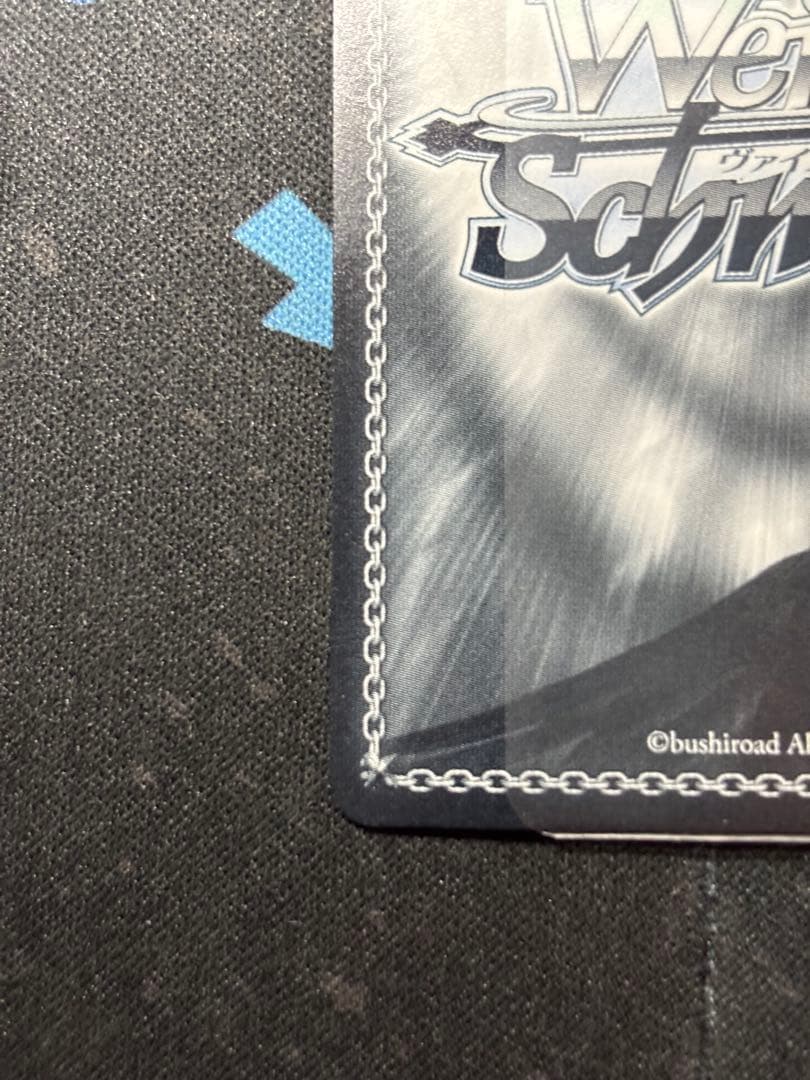 ヴァイスシュヴァルツ ぼっち・ざ・ろっく！ 後藤ひとりギターヒーローの素顔SSP