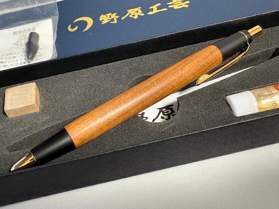 野原工芸 山桜 シャープペンシル