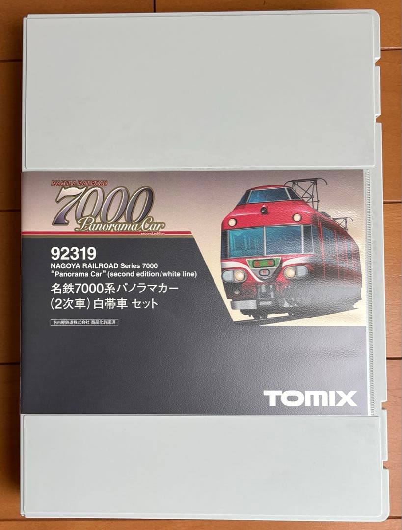 トミックス 名鉄7000系 パノラマカー(2次車) 白帯車 92319