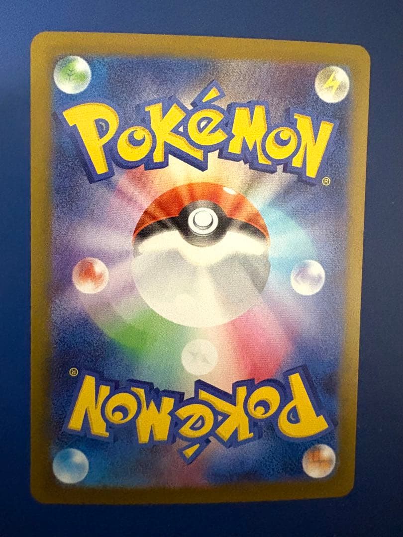 メガリザードンX ex HP360 炎タイプ