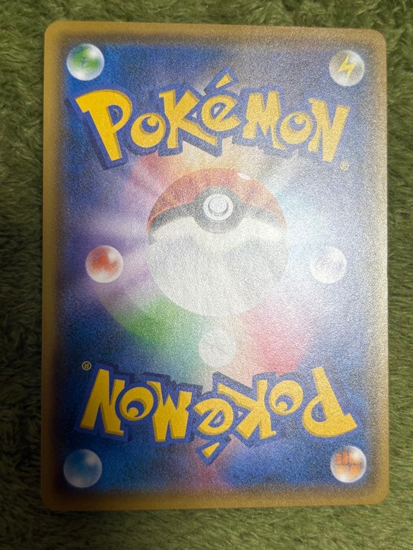 おいわいファンファーレ：チャンピオンシップポイント（2021シーズン）