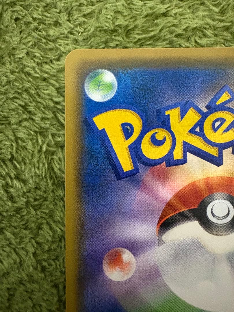 おいわいファンファーレ：チャンピオンシップポイント（2021シーズン）