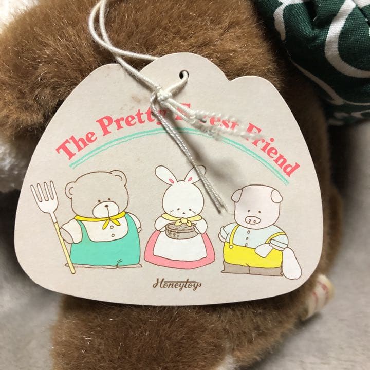 美品❗️昭和レトロ❗️ぬいぐるみクマジロー❗️約23cm