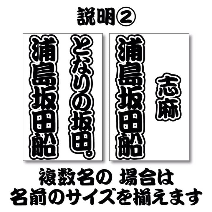 デカ文字 キンブレシート オーダー受付中