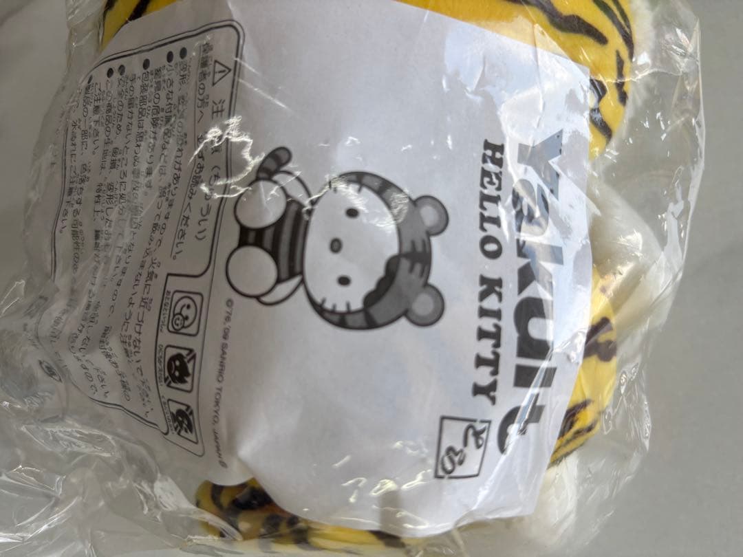 ハローキティ　干支キティ　ヤクルト　限定　22体　ぬいぐるみ　まとめ売り