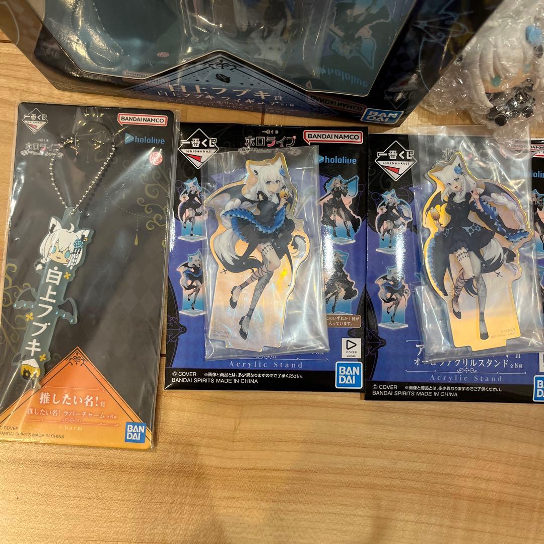 一番くじ ホロライブ 白上フブキ 9点セット