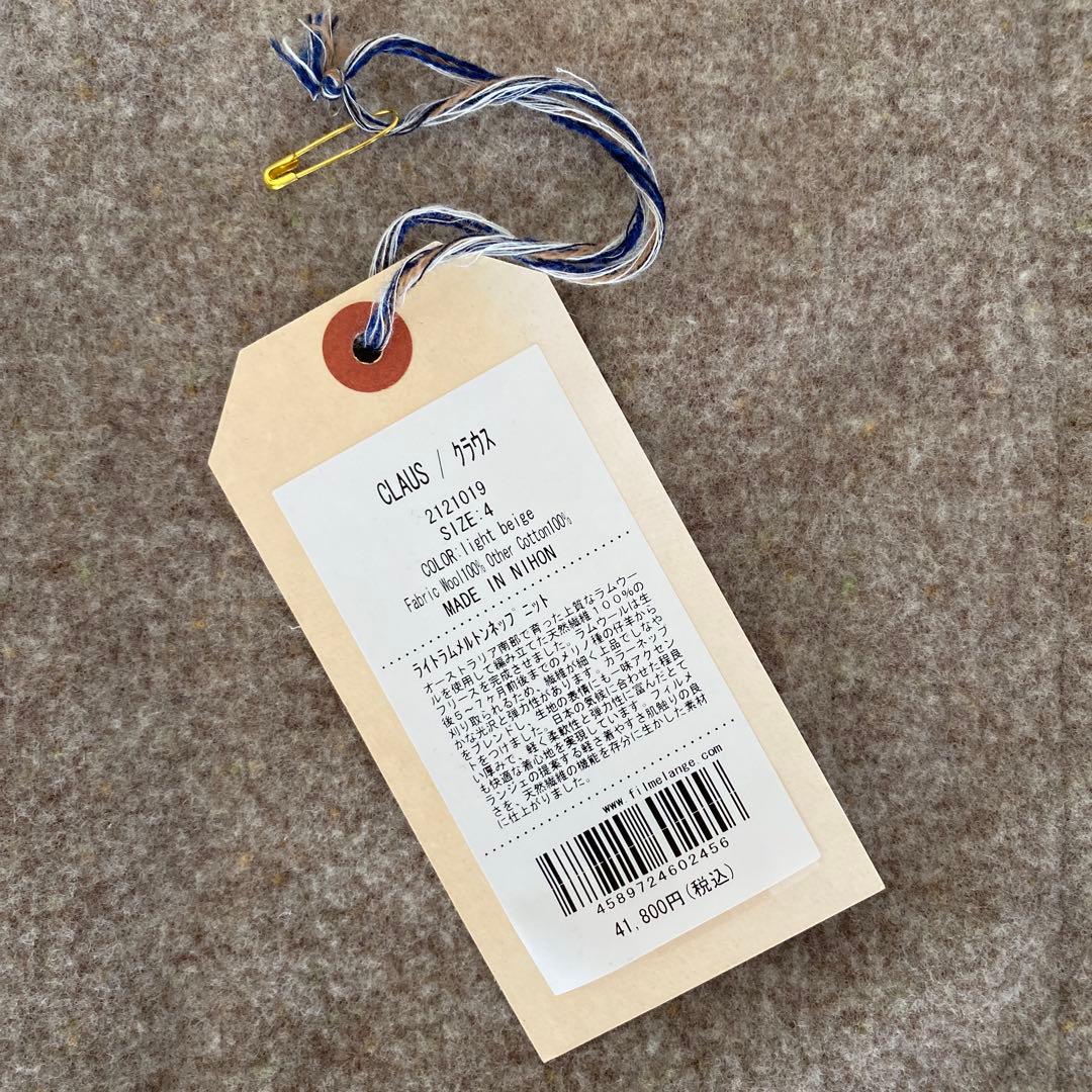 フィルメランジェ FilMelange クラウス CLAUS