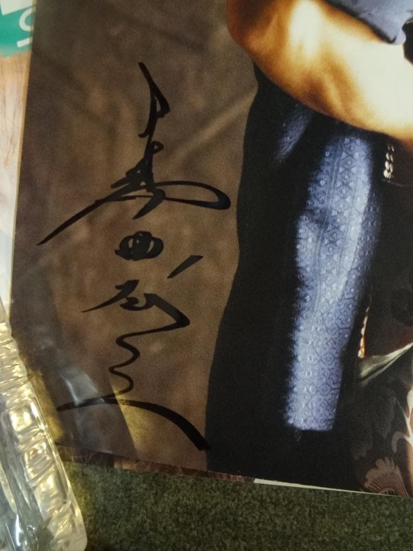 真田広之サイン入り　　入手困難非売品　レコード会社ポスター