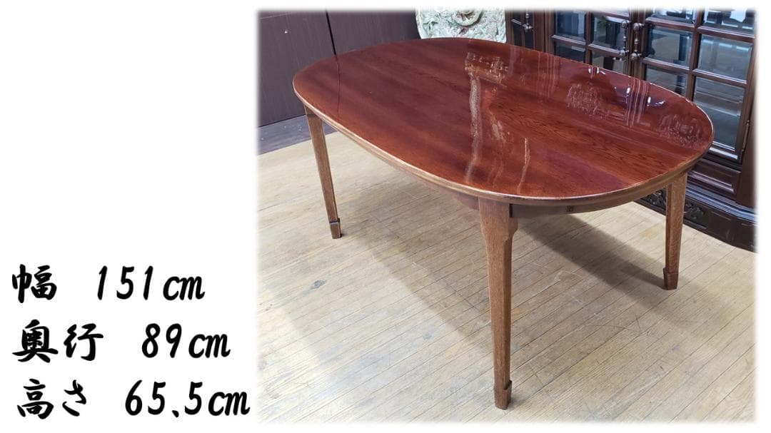 tomomi様 　専用　D12　ダイニング テーブル