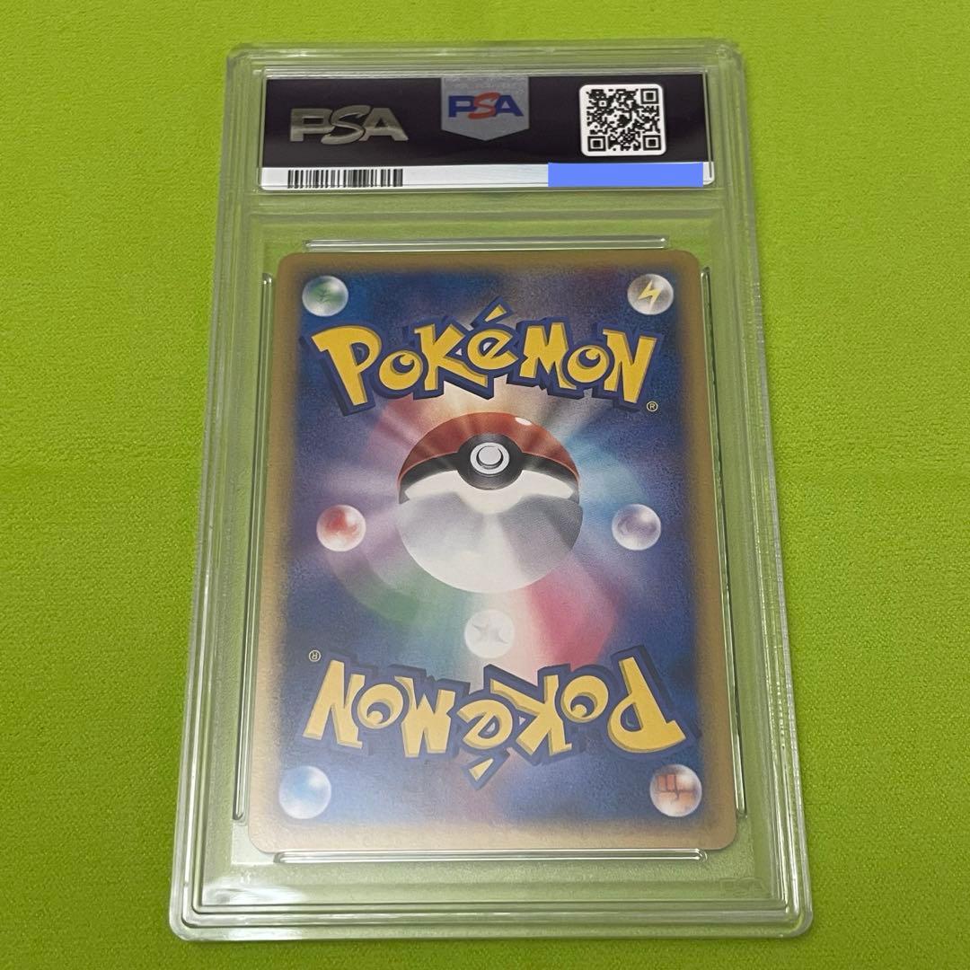 【PSA6】ミュウツー δ ★ 拡張パック ホロンの研究塔 019/086