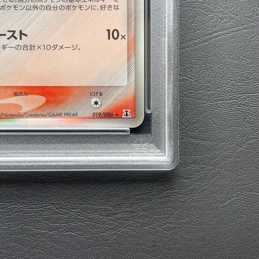 【PSA6】ミュウツー δ ★ 拡張パック ホロンの研究塔 019/086