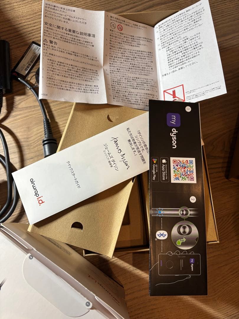 ル*☆様 ダイソンマルチスタイラー　フルセット　さくらチェリー　id HS08