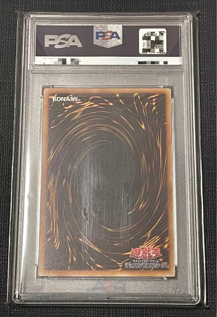 ウィジャ盤 ウルトラ PSA10
