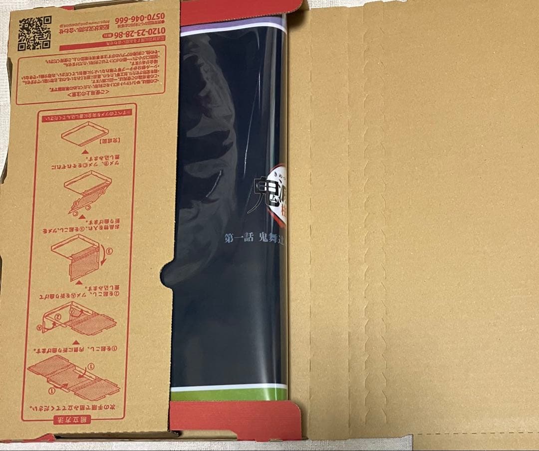 鬼滅の刃／柱稽古編 リアルタイムカフェ 第1話 ランチョンマットケース