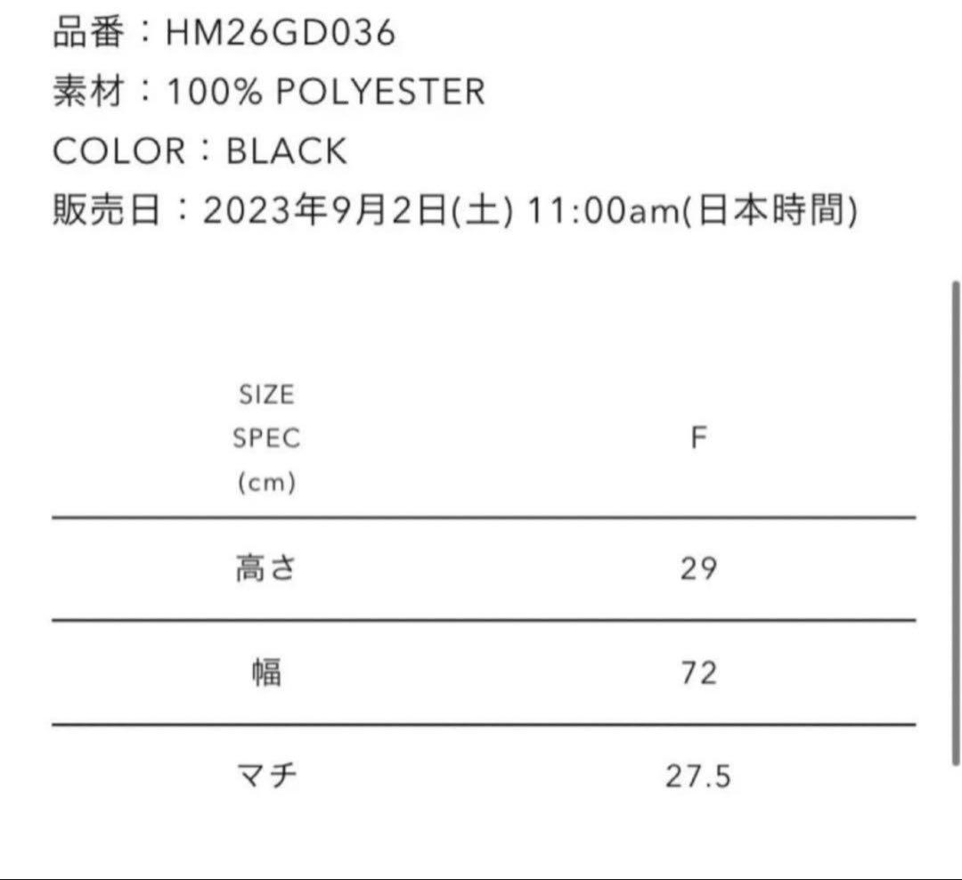 Human Made ヒューマンメイド　スケートダッフルバック