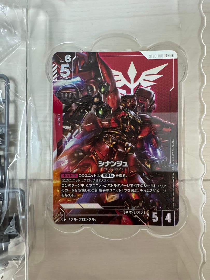 ガンダムカードゲーム】スタートデッキ『Clan Unity [ST06] クラン