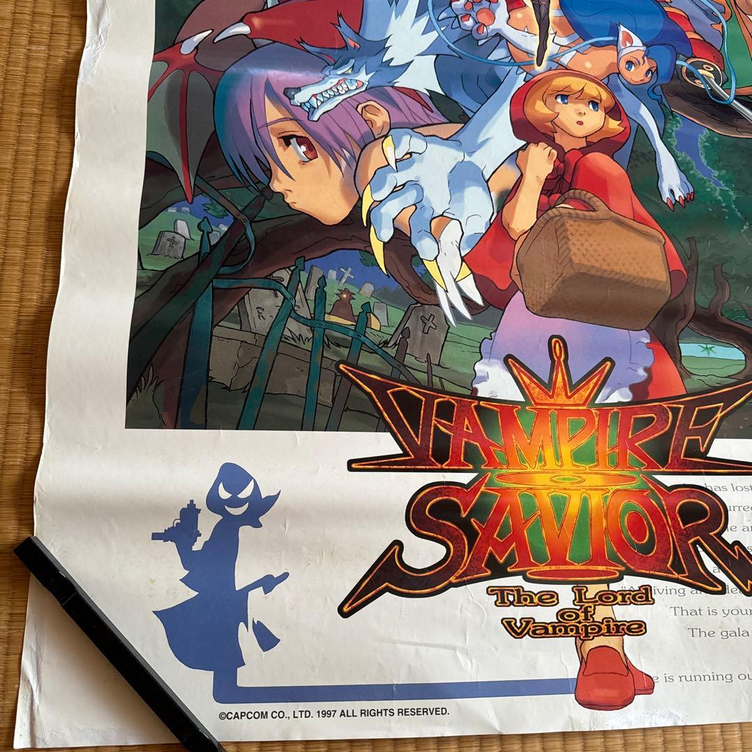 ヴァンパイアセイヴァー B1 非売品 ポスター - メルカリ