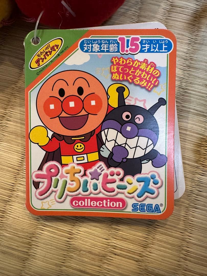 【バラ売り可】アンパンマン プリちぃビーンズ13体×もちふわマシュマロ×3