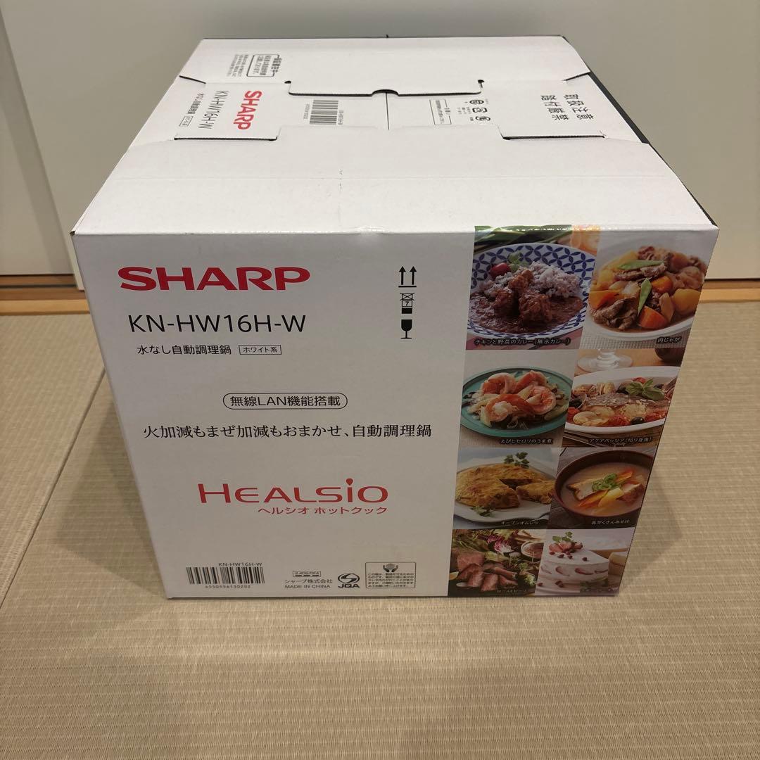 SHARP KN-HW16H-W 水なし自動調理器