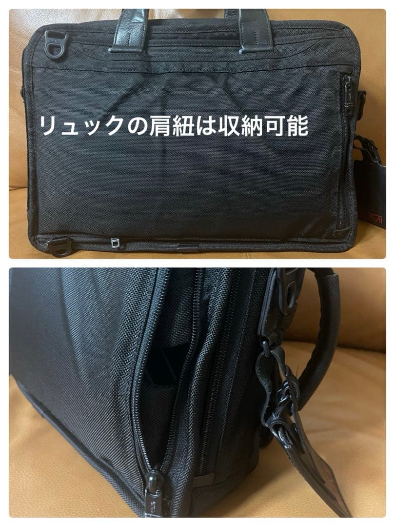 TUMI ナイロン.レザー　ビジネスバッグ　リュック　 3way A4収納　黒