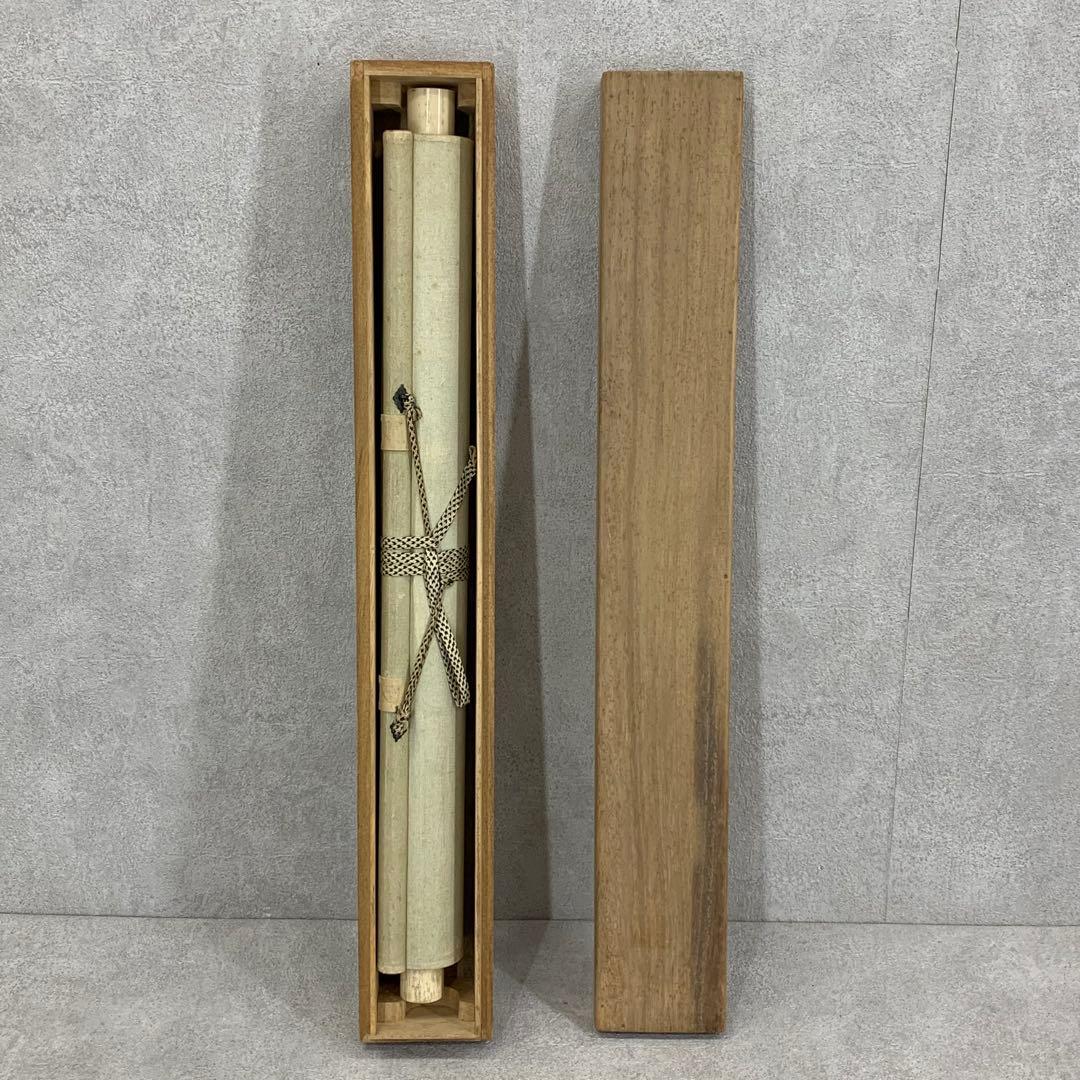 掛軸 伊藤素軒 鯉 木箱 月上 水 3-4 - メルカリ