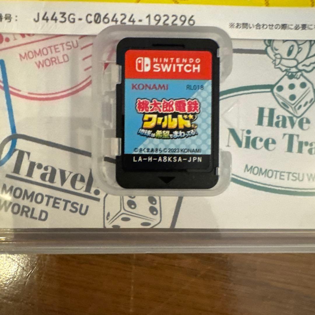 【2点セット】桃太郎電鉄～昭和 平成 令和も定番! ・桃太郎電鉄ワールド　桃鉄