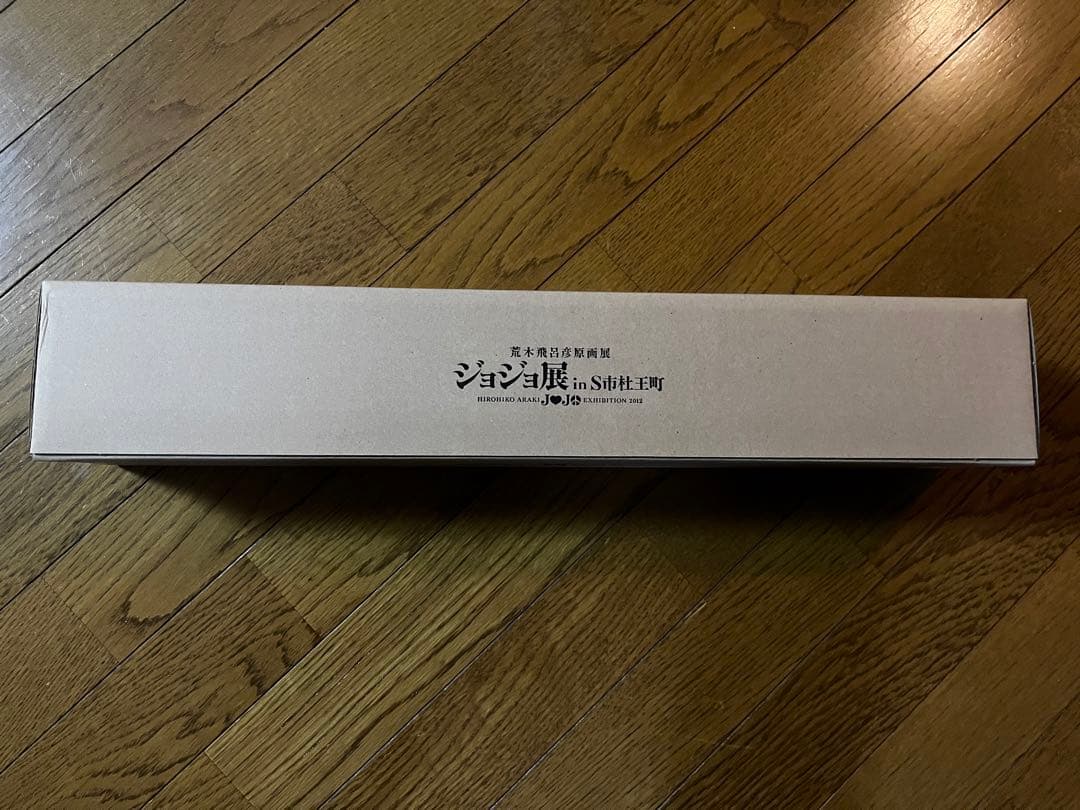 ７部含　ジョジョの奇妙な冒険　2012仙台　ジョジョ展 B2ポスター11種セット